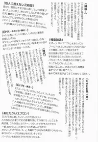 [Aro Hiroshi] Mei Tantei Agasa Kurisu!!