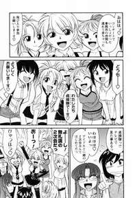 [Charlie Nishinaka] Cheers! 7