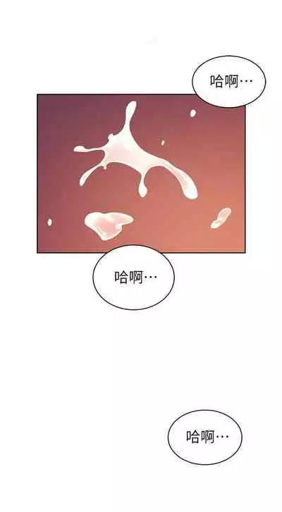 【周一连载】业绩女王（作者：洗髮精&耀安） 第1~23话