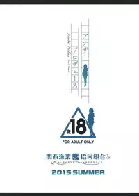 (C88) [Kansai Gyogyou Kyoudou Kumiai (Marushin)] Another Produce -Kaede Takagaki- (THE IDOLM@STER CINDERELLA GIRLS)