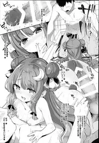 (C93) [Kedama Gyuunyuu (Tamano Kedama)] Patchouli in Soapland (Touhou Project)