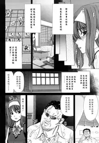 [Hori Hiroaki] Kiss Us & Kiss Ass!!! [Chinese] [黑崎貓改圖]