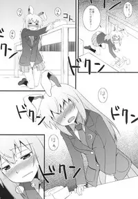 (Reisensai) [Umenomi Gahou (Umekiti)] Lunar Strain (Touhou Project)