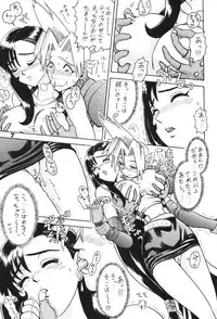 (C52) [Kaiten Sommelier (13.)] 3 Kaiten (Final Fantasy VII, Bishoujo Senshi Sailor Moon)