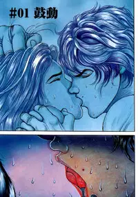 [Keisuke Itagaki] Grappler Baki SAGA (The Romantic Contact chapter) [JAP]