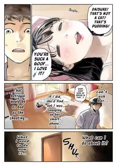 [Chocoro] Kanojo no SmaPho o Nozoita dake nano ni | I Just Snooped through Her Smartphone [English] [Decensored]