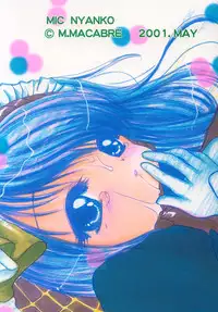 (C60) [M.MACABRE (Nyanko MIC)] Sister Strawberry (Sister Princess)