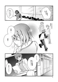 [Oidemase Gesshokudou (Byakuya Yuu)] dolls Act. 2 [Akai Hitomi] [Digital]