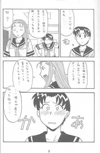 (C58) [Yagi to Sakana] Another Love 2 Another Girls