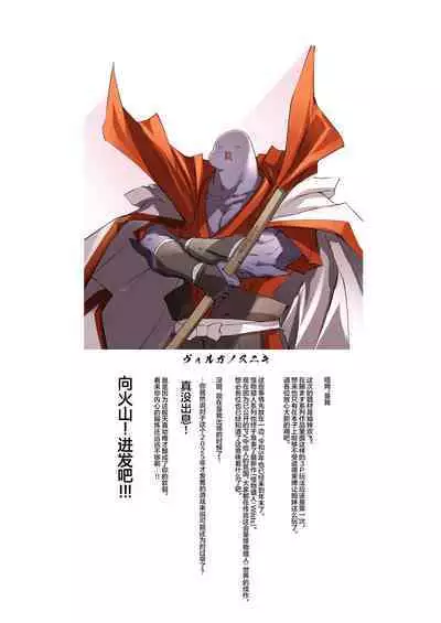 Nagaaai Chichi no Futago Shimai to Koubi Mokuteki Otomari Onsen