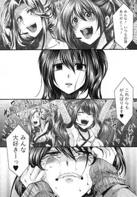 COMIC Shingeki 2014-03 [Digital]