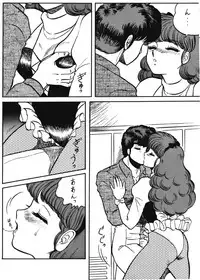 [Ashanti (Kisaragi Sara)] Ranma no Manma 00 (Ranma 1/2)