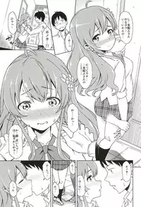 (777 FESTIVAL 2nd) [SMUGGLER (Kazuwo Daisuke)] Seventh Heaven Episode HONOKA (Tokyo 7th Sisters)