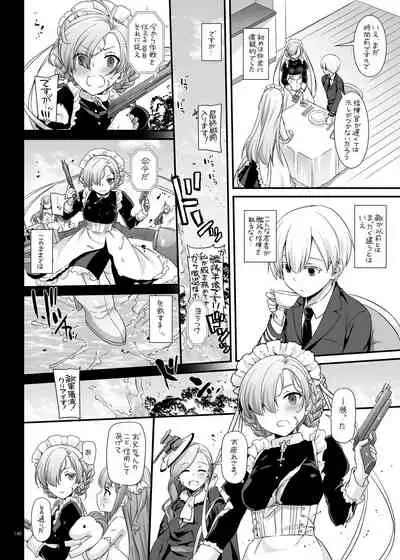 [Digital Lover (Nakajima Yuka)] DL-etc Soushuuhen 04 (Various) [Digital]