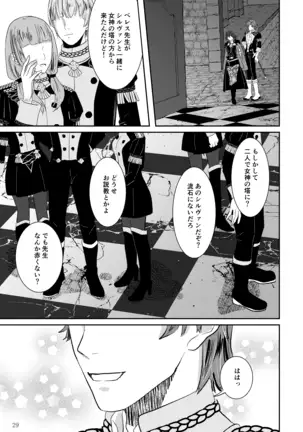 Koku hoko 9 shinkan sanpuru