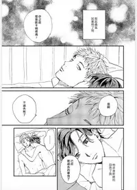 Kemono Asobi | 禽獸遊戲 Ch. 1-4