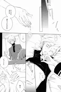 [Aria (mako)] aria reprint 09-12 (Toward The Terra)