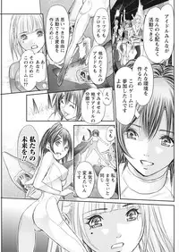 Namaiki! 2017-10 [Digital]