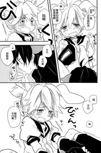 Okamisan to Usagichan | 灰狼大哥和兔子弟弟