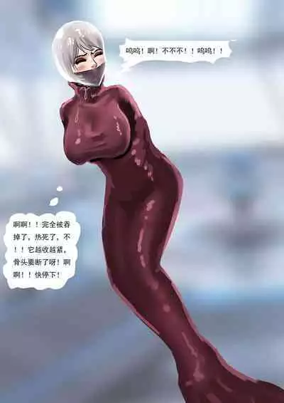 Bondage Compilation From Brain Storming 01