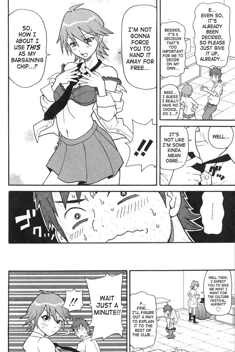 Purupuru Monzetsu License 01 - Love Rock