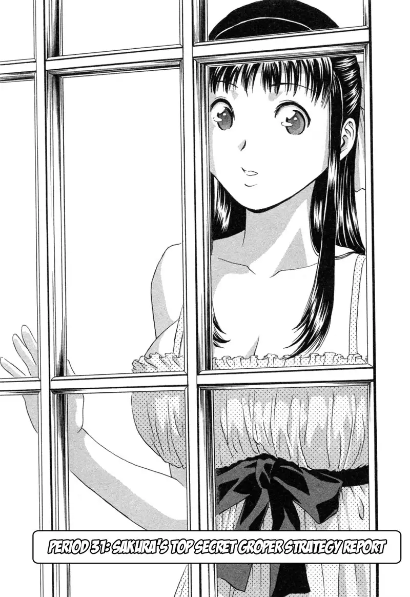 Boing Boing Teacher P31