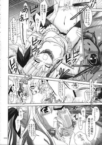 (C77) [PLUM (Kanna)] Mahou Shoujo Magical SEED Soushuuhen WORLD (Mahou Shoujo Lyrical Nanoha)