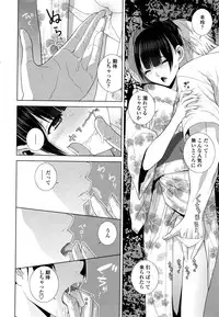 COMIC Penguin Club 2016-10