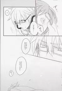 (THE VOC@LOiD M@STER14) [Caramellize! (Yuzuru)] Silent Voice (Vocaloid)