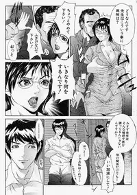 Comic Shingeki 2004-02