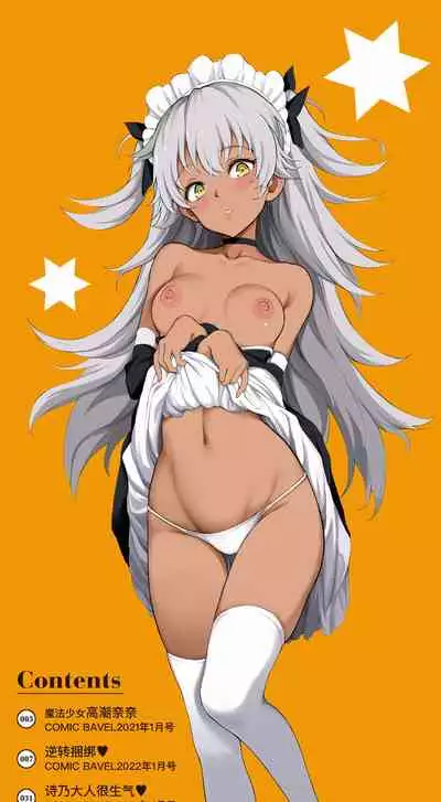 [Kyockcho] Love you | 爱你 [Chinese] [Digital]