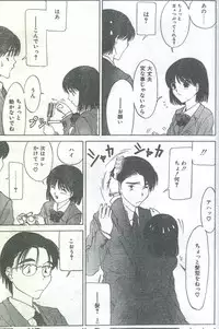 Cotton Comic 1995-04 [Incomplete]