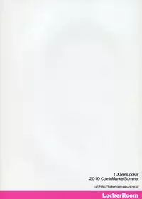 (C78) [Locker Room (100yen Locker) NO-PAN!! (Ookami-san to Shichinin no Nakama-tachi)