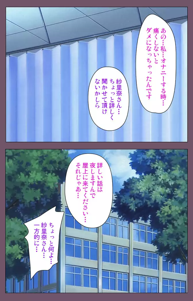 I katajikena kanzenhan