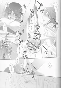 (C78) [Road (Fukutoku Saori)] Irodori (Hakuouki)