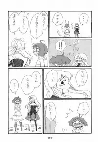 (C75) [Rocket Nenryou 21 (Aki Eda)] Ransheri (Macross Frontier)