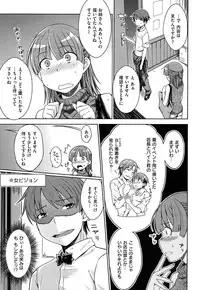 [Okara] Gentei Kanojo ~ A Limited Sweetheart