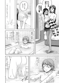 COMIC Shingeki 2018-03 [Digital]