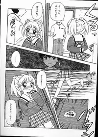 [Nagisawa You] Hana no Mi no Juku Suru Toki...