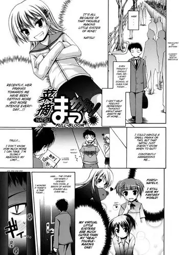 [Fujisaka Lyric] Natsu Massakari (Natsu Full-Bloom) [English] [Mistvern]