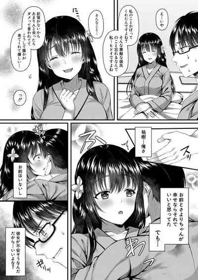 COMIC Mugen Tensei 2021-01 [Digital]