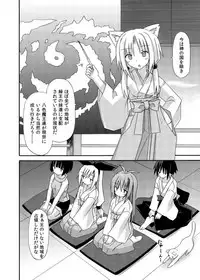(C88) [Kinoko no Kakushi Beya (Suika)] freeze Soushuuhen Sono Shi -Douchuu-