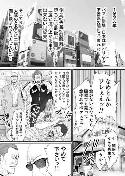 [REDLIGHT] Like Miyuki Ruff.