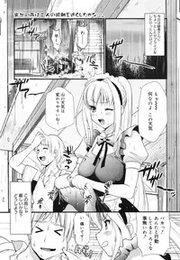 COMIC 0EX Vol. 23 2009-11