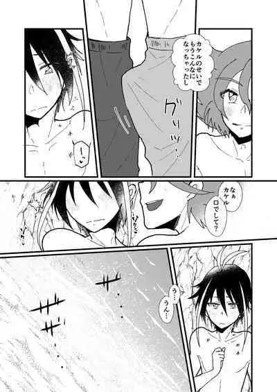 SEX! SEX! SEX! on the BEACH!