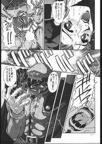 [METAL (Various)] MODEL SPECIAL 5 (Various)