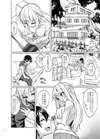 [SlapStickStrike (Stealth Changing Line)] Toaru Elf o Hikitorimashite Shunmin no Hi [Digital]