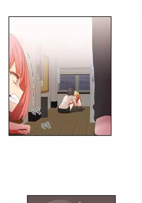 Hari Dormitory Ch.0-30