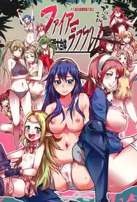 (C82) [Bronco Hitoritabi (Various)] Fire Loveblem - Kakusei Kinshin Daigattai (Fire Emblem Awakening)