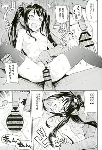 (COMIC1☆10) [Funi Funi Lab (Tamagoro)] Witch Bitch Collection Vol.2 (Fairy Tail)